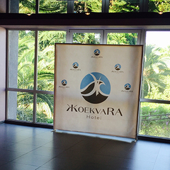 Отель Жоэквара , Гагра