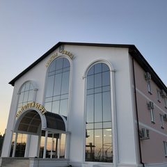 Отель Золотой берег, Гудаута