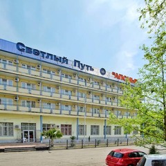 Отель Светлый путь Апсны, Гудаута