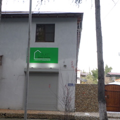 Отель Лайм, Сухум