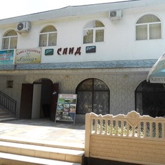 Гостиница Саид, Гагра