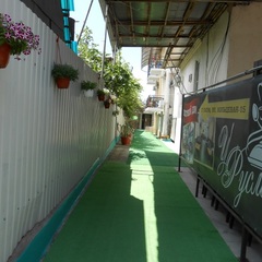 Гостевой дом У Руслана, Гагра