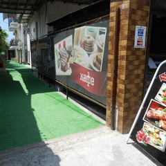 Гостевой дом У Руслана, Гагра