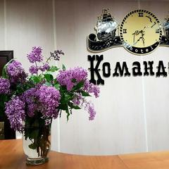 Гостиница Командор, Петропавловск-Камчатский, Камчатский край