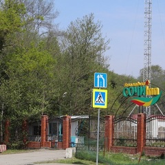 Отель Сочи Inn, Лазаревское, Краснодарский край