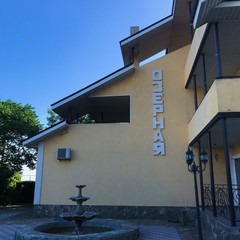 Гостиница Озерная, Новофедоровка, Крым