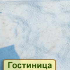 Горнолыжный курорт Норд Стар, Мурманск, Мурманская область