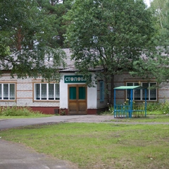 Санаторий Заповедное, Томский район, Томская область