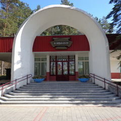 Санаторий Белорусочка, Минская область, Минская область