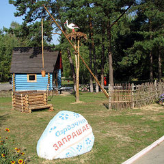 Санаторий Приднепровский, Гомельская область