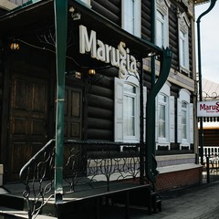 Отель Маруся, Иркутск, Иркутская область