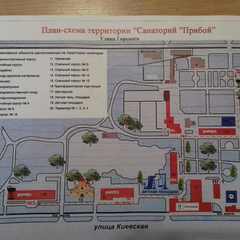 Санаторий Прибой, Евпатория, Крым