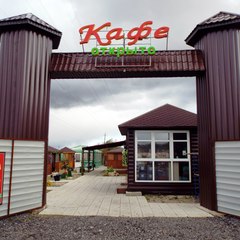Гостинично-ресторанный комплекс Жемчужина, Боровск, Калужская область