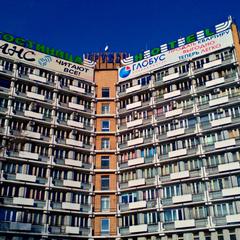 Гостиница Дружба, Абакан, Красноярский край