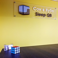 Хостел Сон в кубе, Москва, Московская область