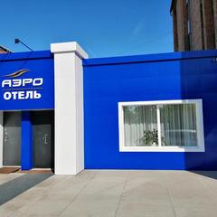Отель АэроОтель, Абакан, Красноярский край