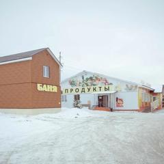 Гостиница Смайл, Абзаково, Республика Башкортостан