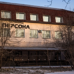 Гостиница Персона, Абакан, Красноярский край