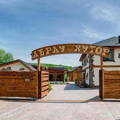 Мини-гостиница Абрау Хутор, Абрау-Дюрсо, Краснодарский край