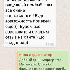 Гостевой дом Анита, Агой, Краснодарский край