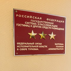 Гостиница Янаис, Адлер, Краснодарский край
