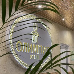 Отель Олимпия, Адлер, Краснодарский край