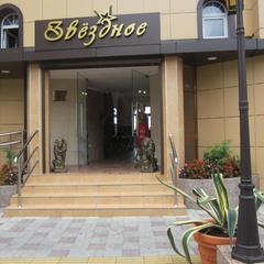 Гостевой дом Звездный, Адлер, Краснодарский край