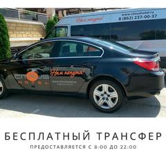 Отель Цитрус, Адлер, Краснодарский край