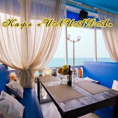 Отель Илиада, Адлер, Краснодарский край