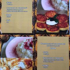 Отель Тамара, Адлер, Краснодарский край