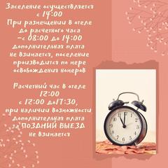 Отель Марианна, Адлер, Краснодарский край