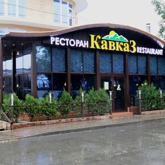 Отель Sunline КАВКАЗ, Адлер, Краснодарский край