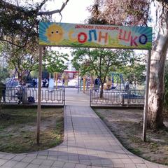 Гостевой дом Эллаиса, Адлер, Краснодарский край