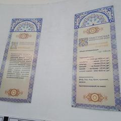 Гостевой дом Эллаиса, Адлер, Краснодарский край