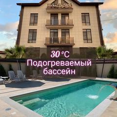 Отель София на Казачьей, Адлер, Краснодарский край
