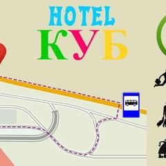 Отель Cube, Адлер, Краснодарский край