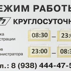 Отель Cube, Адлер, Краснодарский край