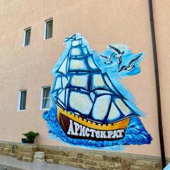 Гостиница Аристократ, Адлер, Краснодарский край