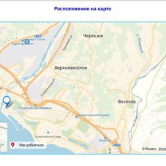 Гостевой дом Вера, Адлер, Краснодарский край