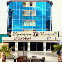 Отель Адмирал, Адлер, Краснодарский край