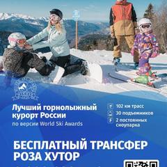 Отель Богородск Олимпийский пляж Сочи, Адлер, Краснодарский край