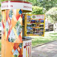 Отель Фестиваль, Сочи, Краснодарский край