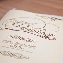 Отель Фестиваль, Сочи, Краснодарский край