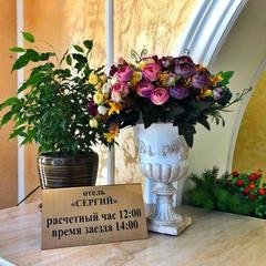 Отель Сергий, Молдовка, Краснодарский край