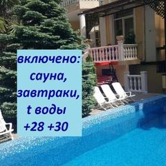 Гостевой дом Бристоль, Адлер, Краснодарский край