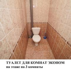 Гостевой дом Ниагара, Адлер, Краснодарский край