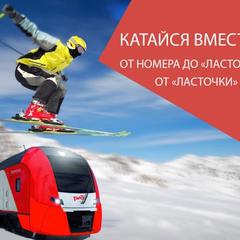 Хостел Терминал Адлер, Адлер, Краснодарский край