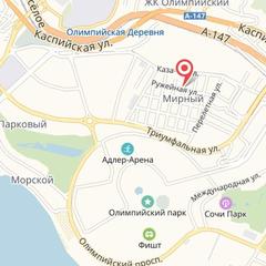 Гостевой дом Кристалл на Ружейной, Адлер, Краснодарский край