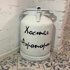 Хостел Аэропорт, Адлер, Краснодарский край