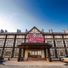 Гостиница Родина, Аксай, Ростовская область